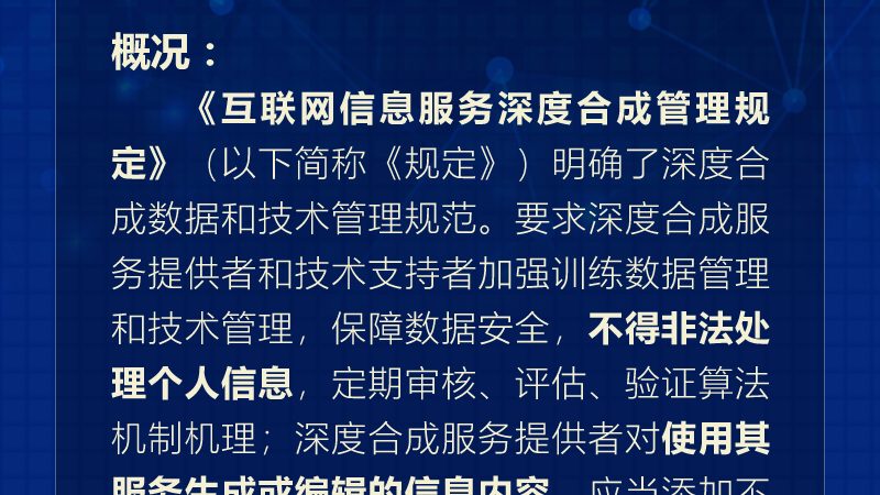 金融行业it运维外包公司