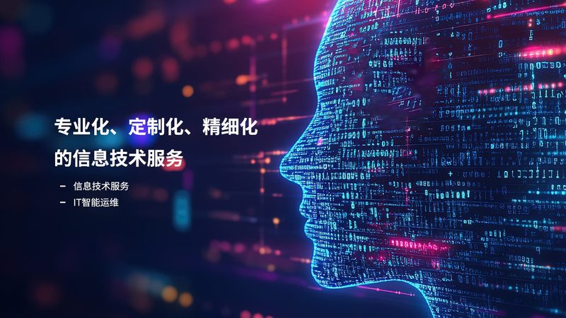 小区弱电系统集成安装施工规范：关键要素与实施要点