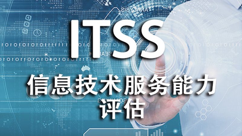 数据中心运维工具排名：揭秘背后的考量因素