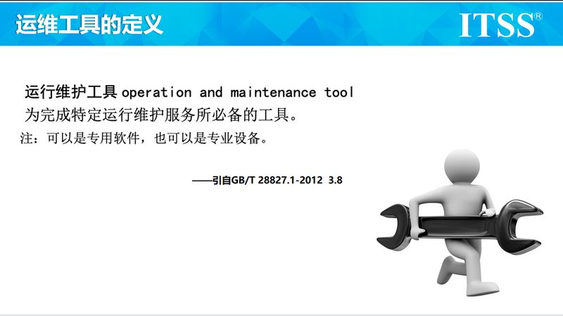 办公楼弱电工程验收规范：标准解读与关键要点