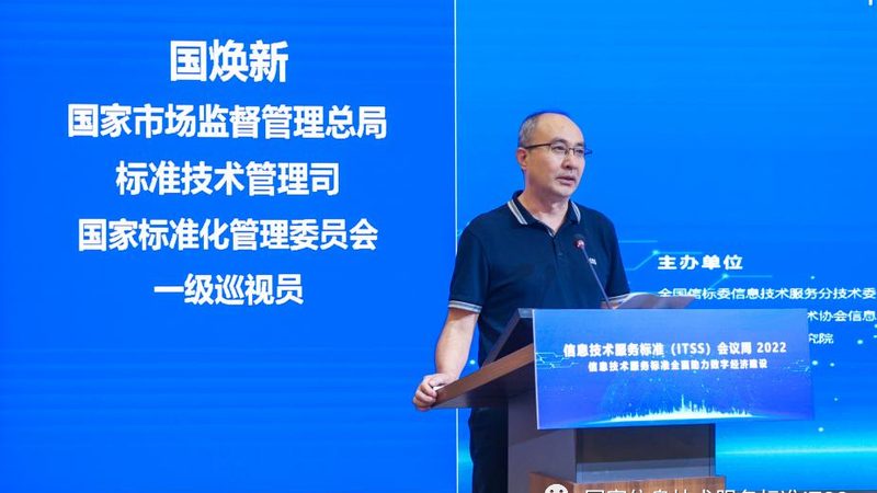 信息技术公司属于科技公司吗